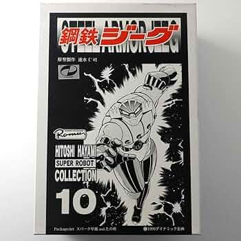 【プロ完成品】超レア！スーパーロボット天国　鋼鉄ジーグ　レジンキット速水仁司原型 プロ完成品】超レア！スーパーロボット天国 鋼鉄ジーグ レジン